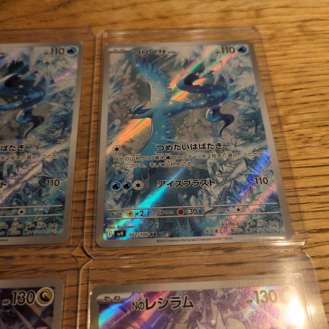 ポケモンカード 12枚セット CHR・AR ミュウ・カスミのコダック・ゼクロム等