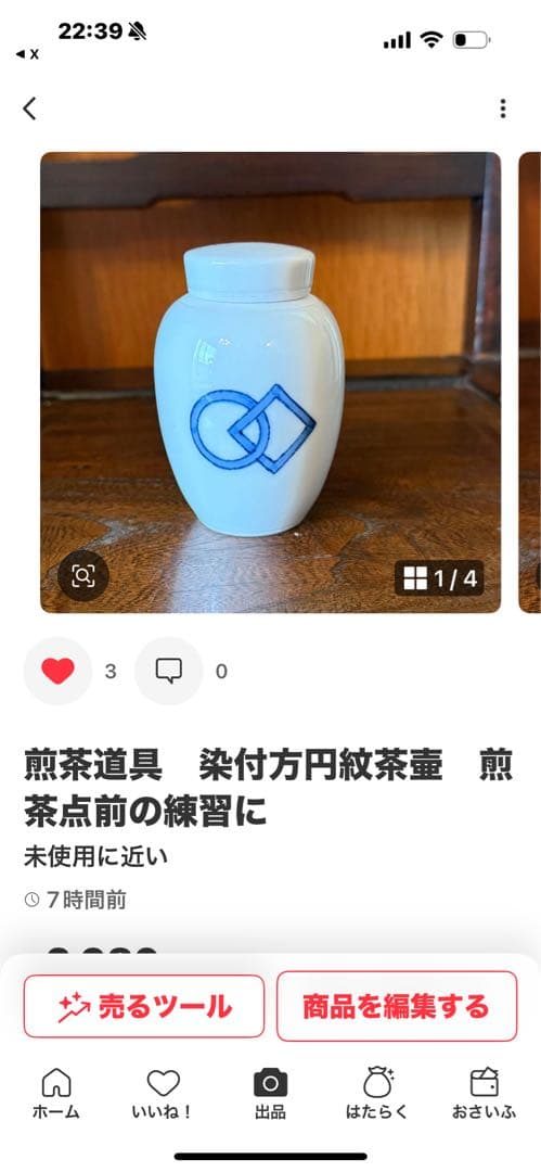 専用三点まとめ　煎茶道具3点まとめ　茶巾筒　盆巾筒　蓋置／茶碗6客/茶筒　方円紋