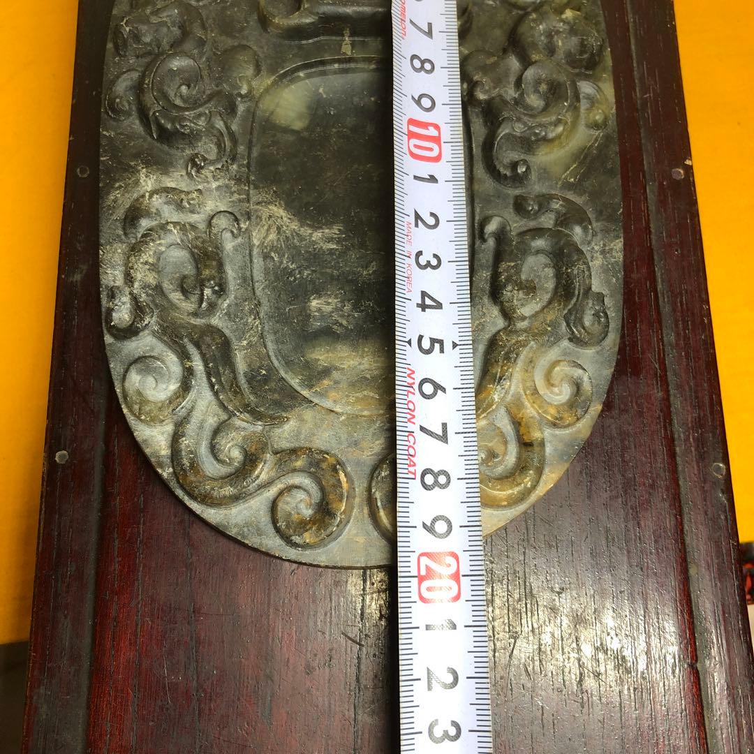 石彫り硯