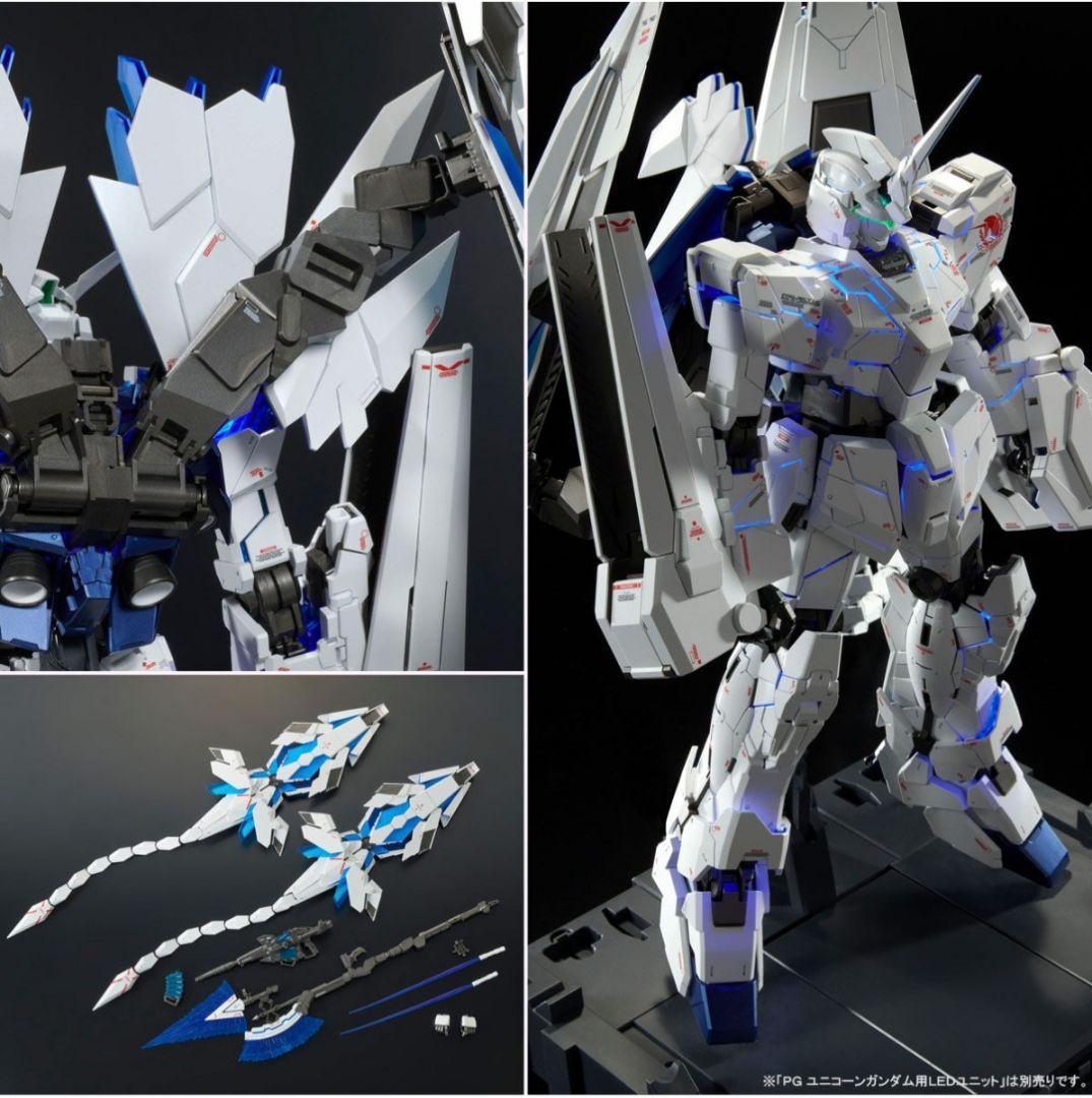 新品未開封　ＰＧ 1/60 ユニコーンガンダム ペルフェクティビリティ
