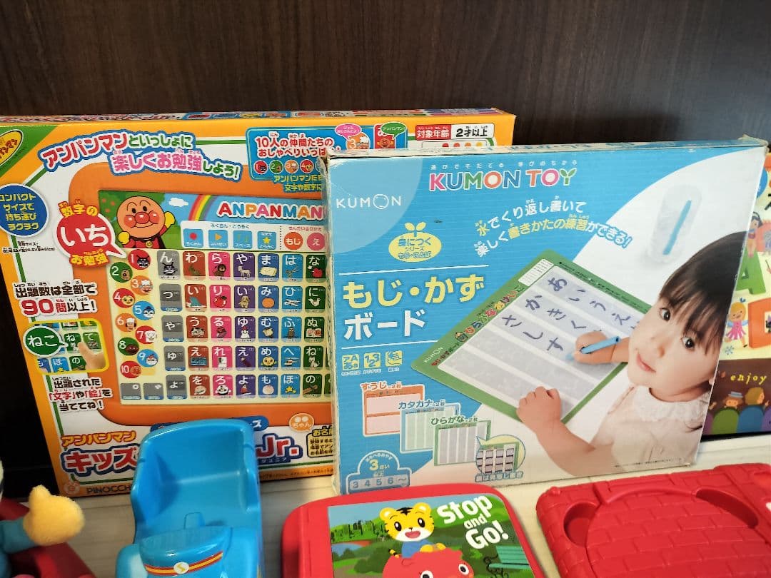 知育玩具セット こどもちゃれんじイングリッシュ
