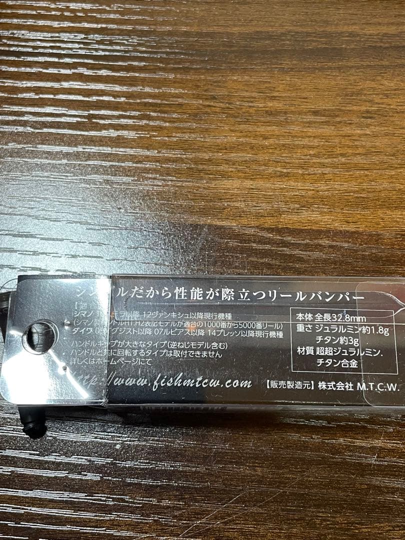 24エクスセンスBB C3000MHG MTCWリールスタンド付き