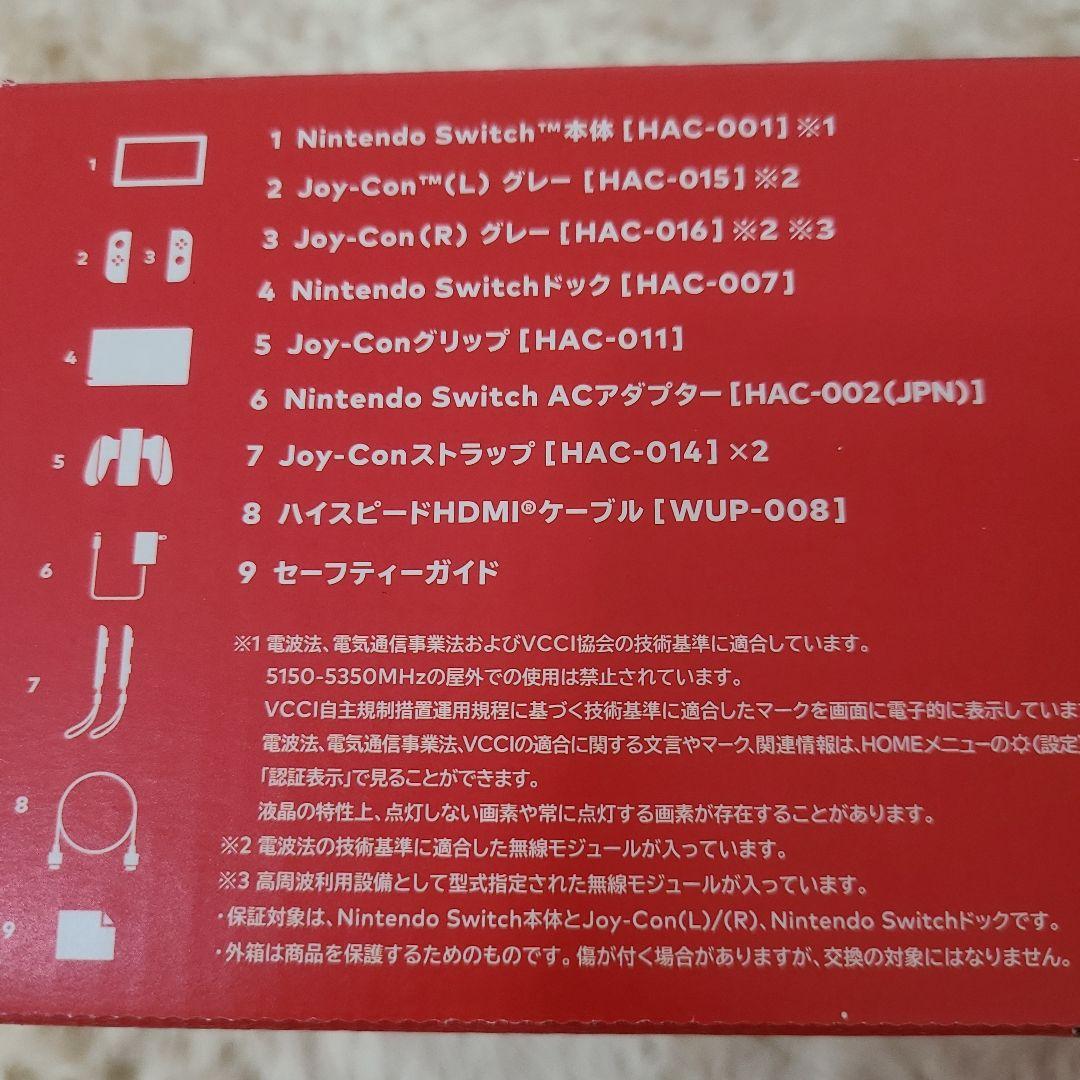 Nintendo Switch 本体 純正品完備 ゲームパッド ケース他