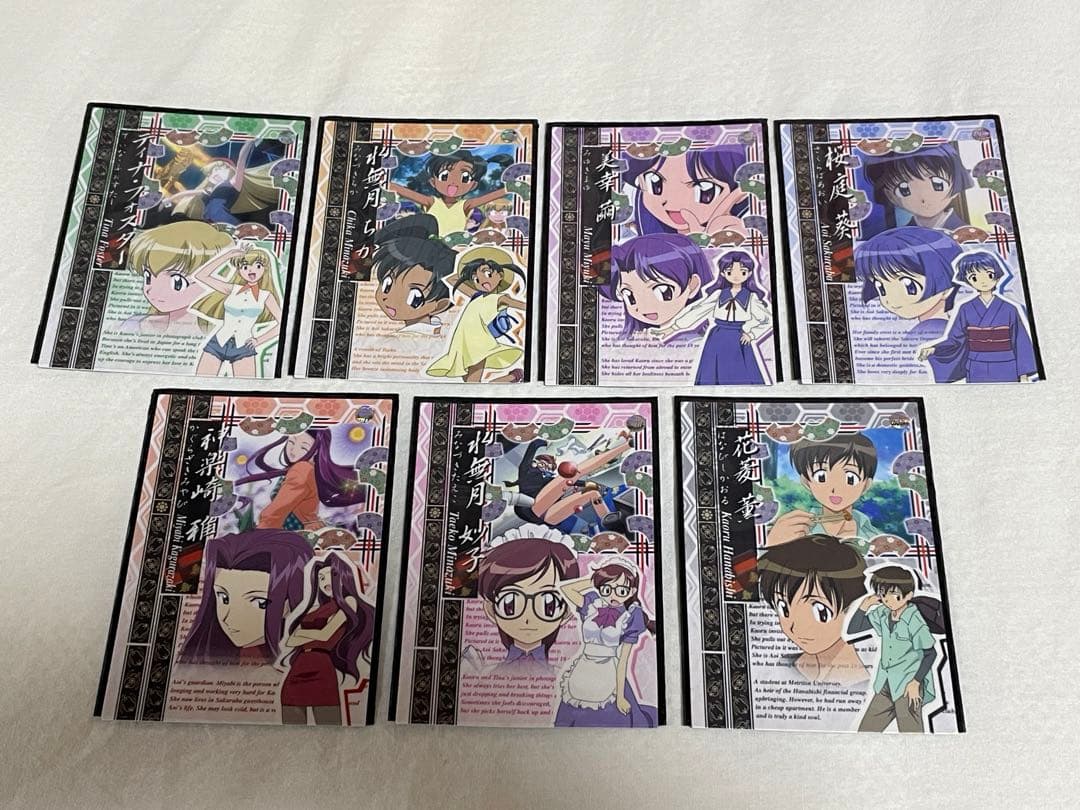 【希少】愛より青し トレカ フルコンプ（PRとバリエーションカード含む）