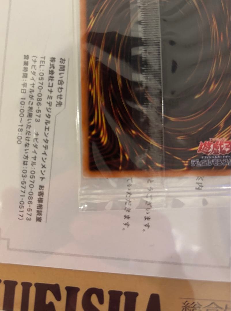 光の創造神 ホルアクティ