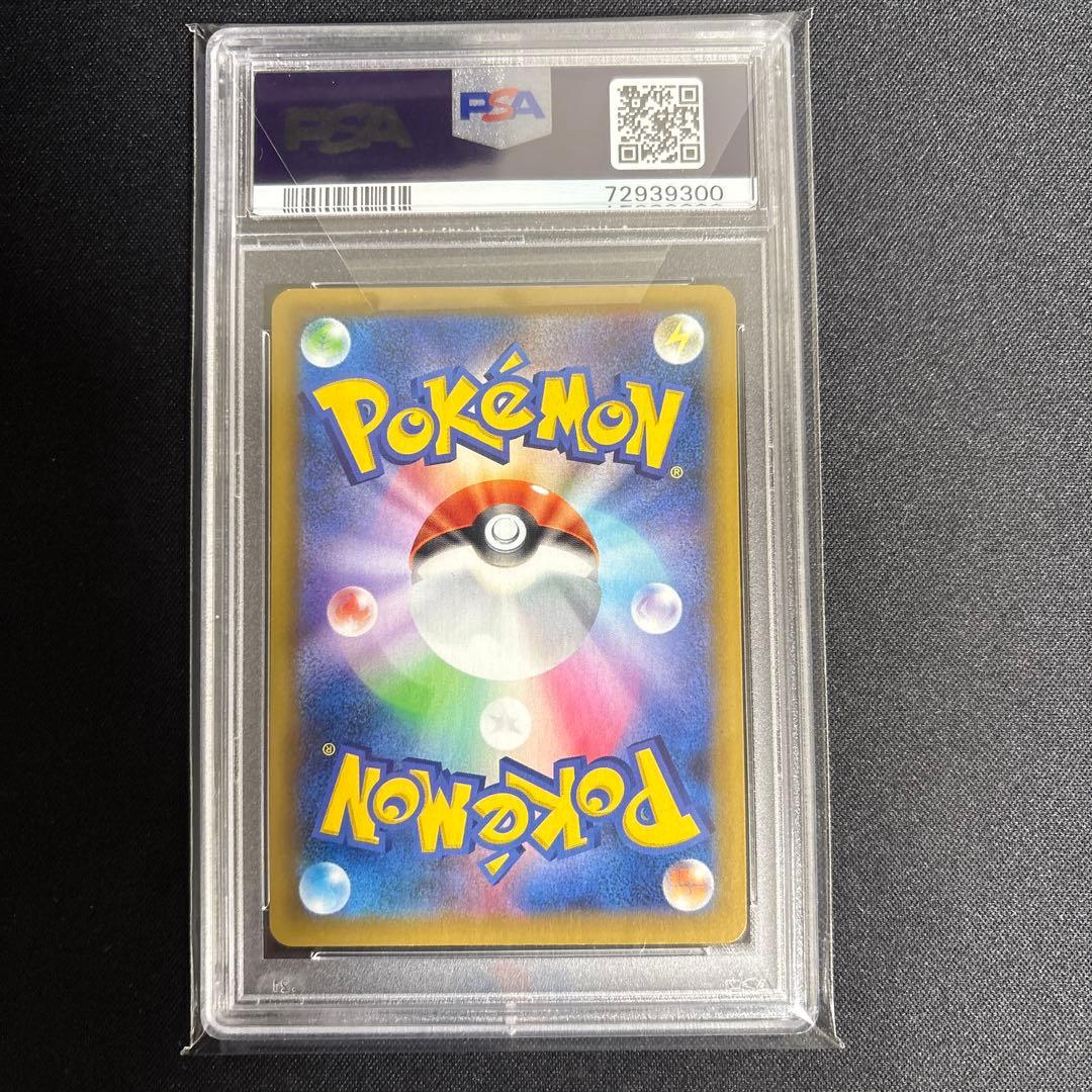 【PSA10】おたんじょうびピカチュウ 25th プロモカード