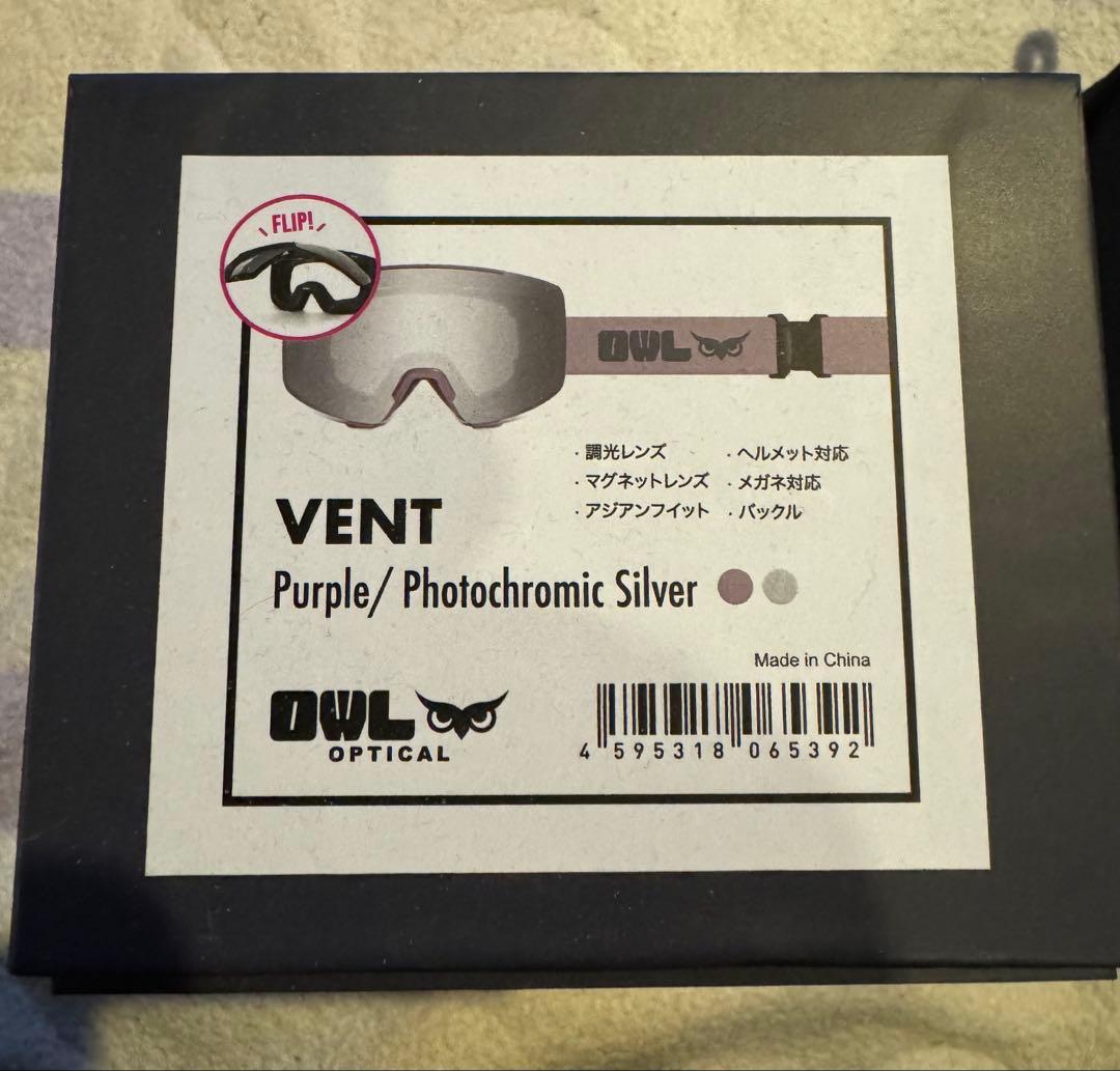 Owl Optical VENT ゴーグル 紫色/光調整シルバー