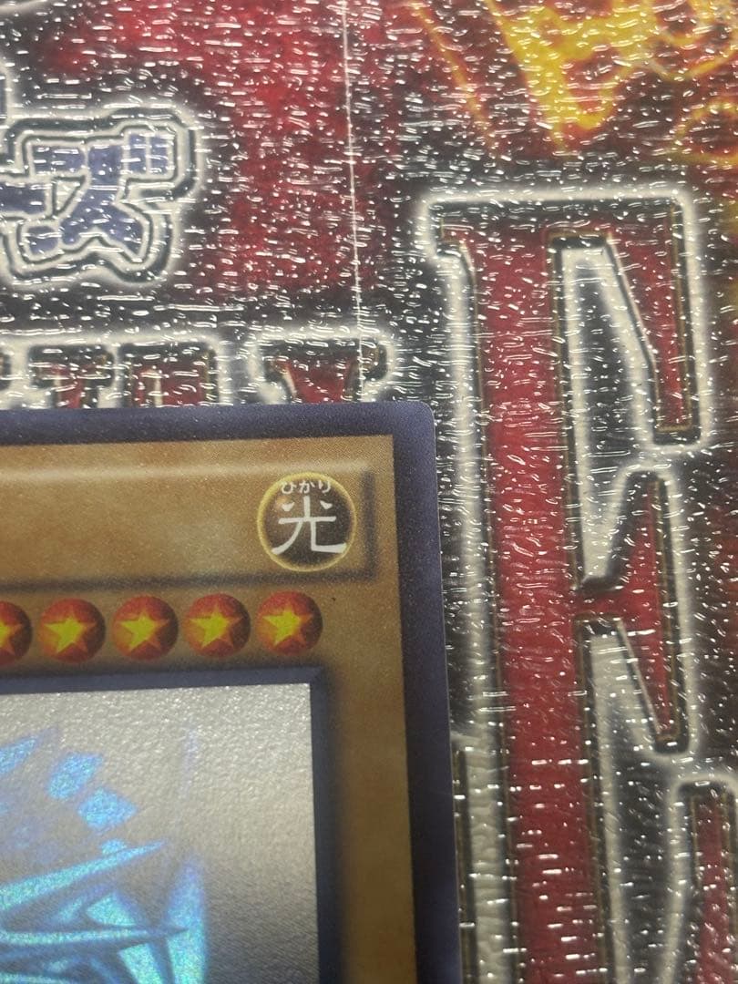 【でんがな出品】青眼の白龍　ホログラフィックレア　TRC1-JP000