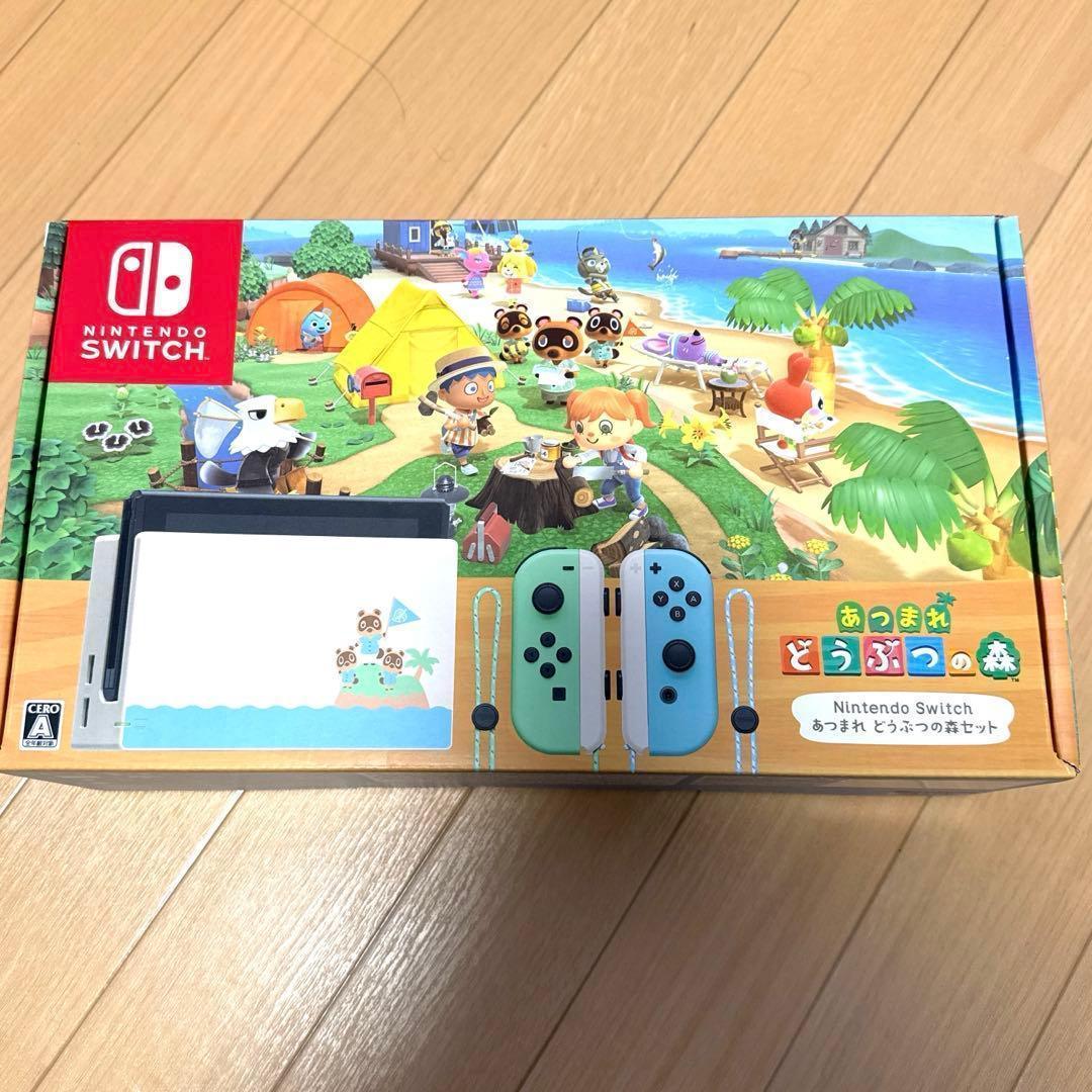 Nintendo Switch あつまれ どうぶつの森セット +α 【限定】