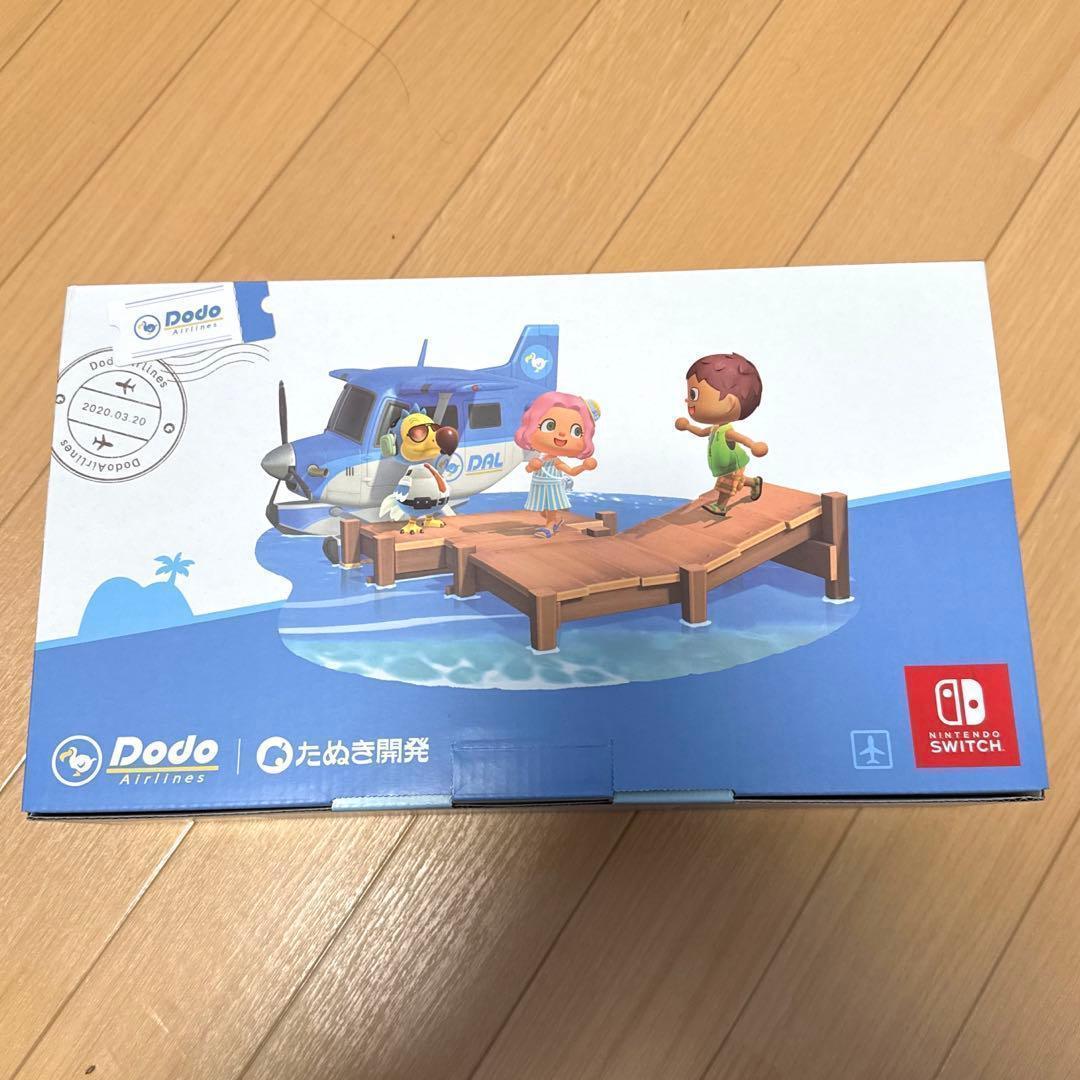 Nintendo Switch あつまれ どうぶつの森セット +α 【限定】