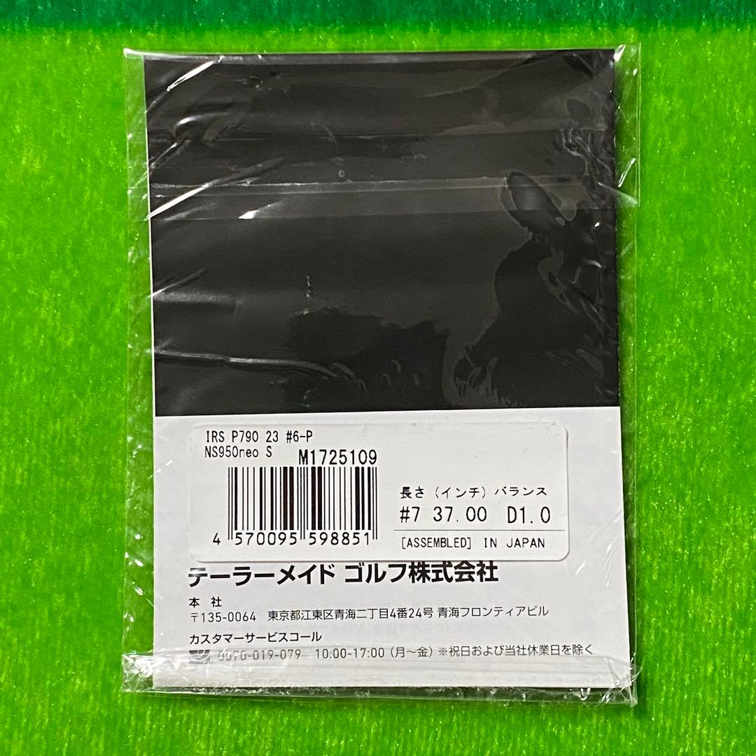 テーラーメイド P790 2023 アイアン 6I-PW NS950GH neo