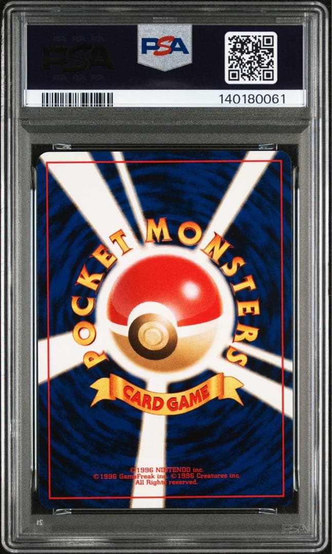 【PSA9】最新鑑定番号 エーフィ 旧裏 プレミアムファイル2 希少 貴重