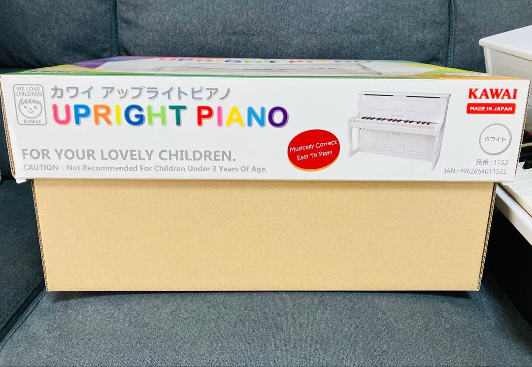 KAWAI アップライトピアノ ホワイト　32鍵盤　美品　箱あり トイピアノ
