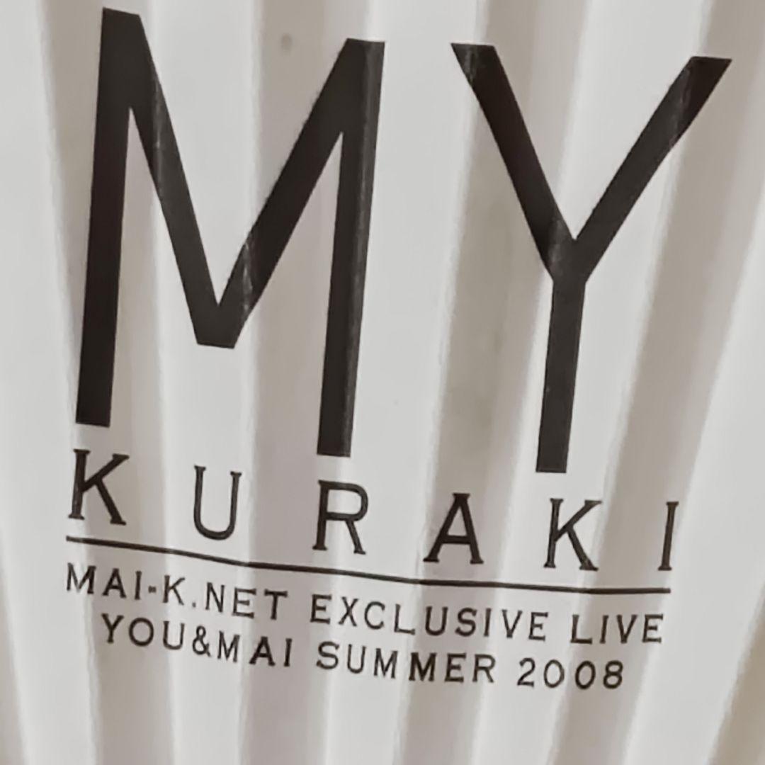 倉木麻衣Mai-K.net限定YOU & Mai Summer 2008MY扇子