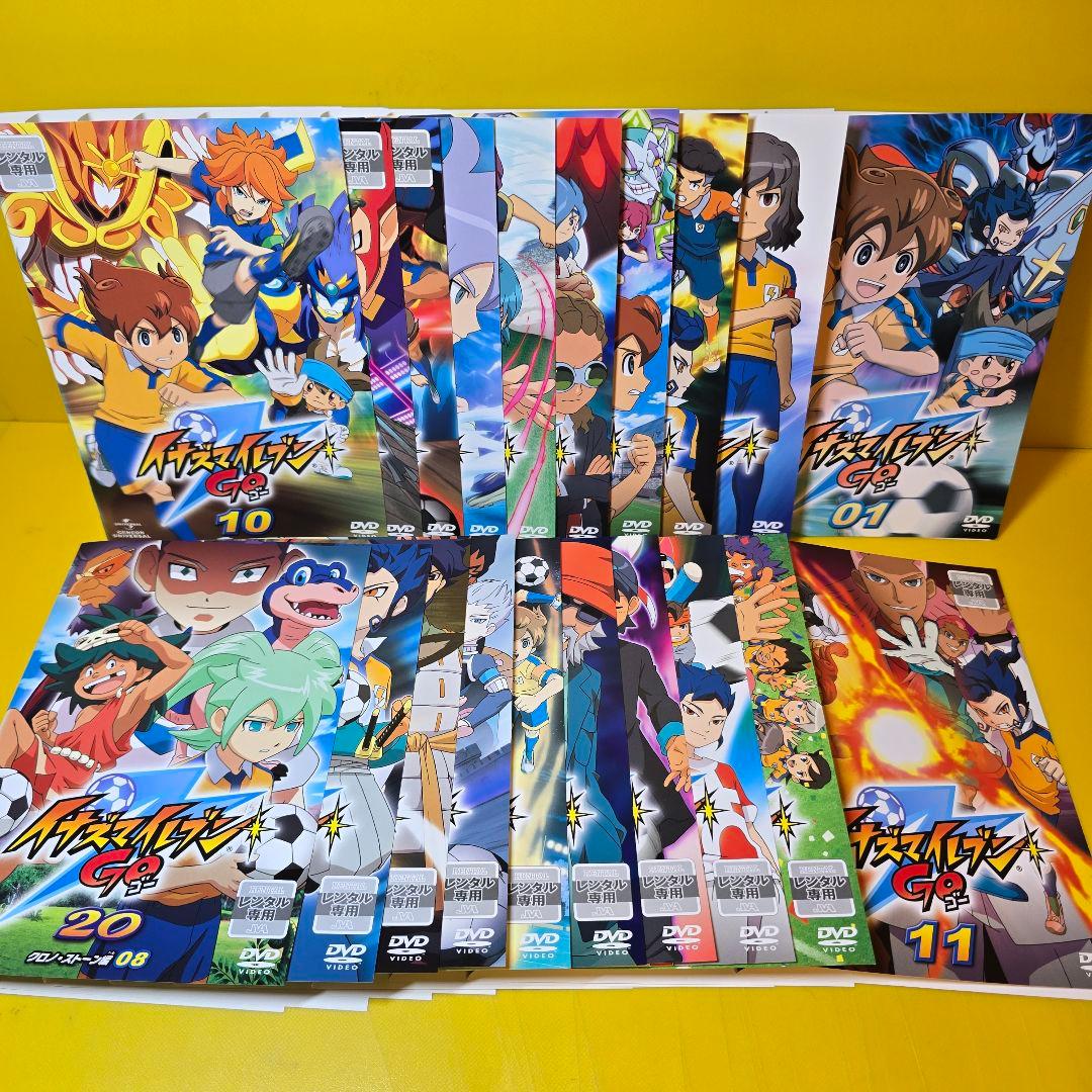 イナズマイレブンGO、クロノ・ストーン、ギャラクシー編DVD36巻セット