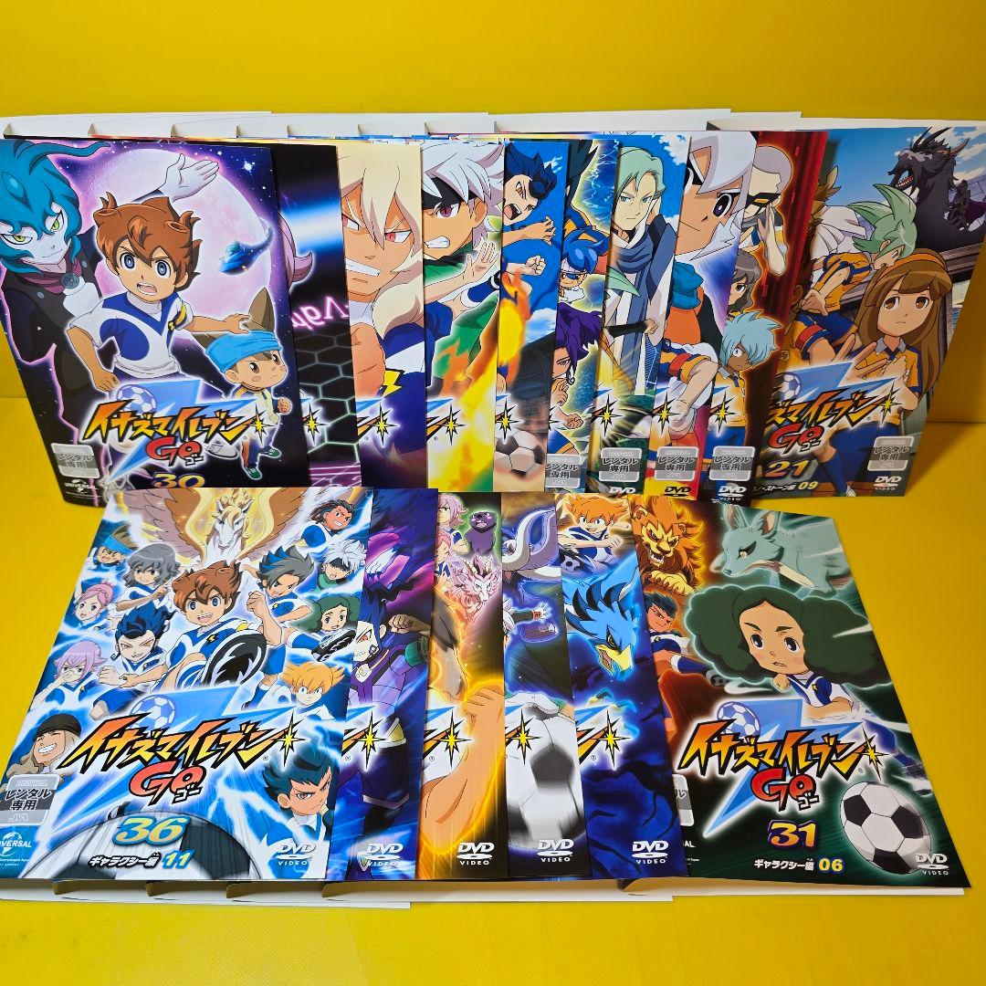 イナズマイレブンGO、クロノ・ストーン、ギャラクシー編DVD36巻セット