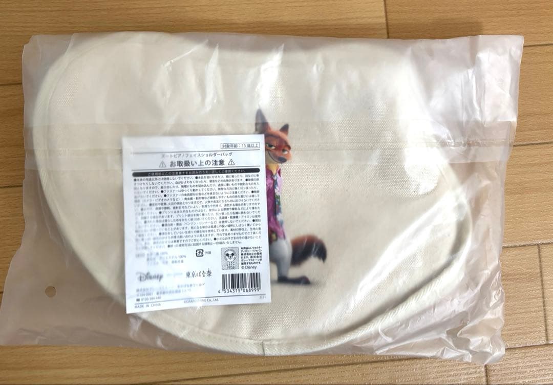 ［新品未使用］東京ばな奈✖️ズートピア　まとめ売り
