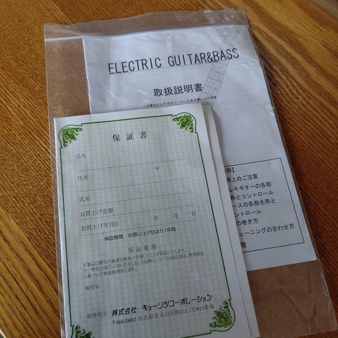 セルダー　エレキギター 赤 左利き用