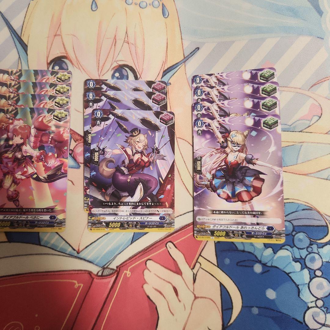 カードファイトヴァンガード　ルキエデッキとダークステイツパーツセット