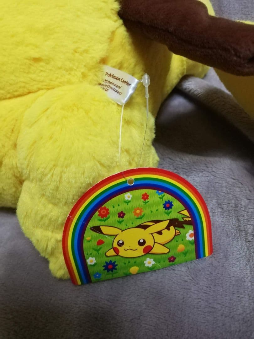 ポケモンセンター限定 2010年　くったりピカチュウ ぬいぐるみ 大