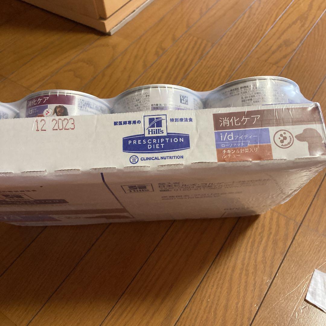 24缶