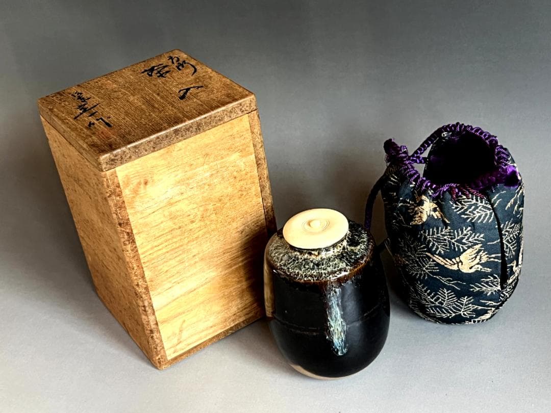 茶入■肩衝 桶谷定一作 洛東 仕覆付 共箱 お茶道具 古美術 時代物 骨董品■