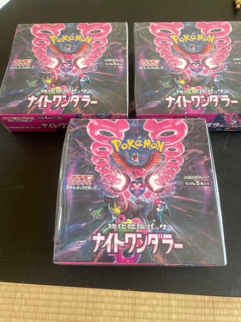 miyaグリムンハイス2ボックス+ナイトワンダラー6ボックス