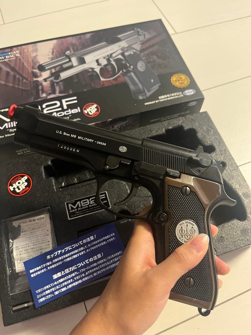 東京マルイ　M92F ガスブローバックガン ミリタリーモデル