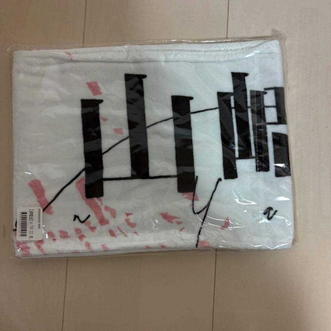【新品・未使用　レア】山﨑天　櫻坂　推しメンタオル　まとめ売り　マフラータオル