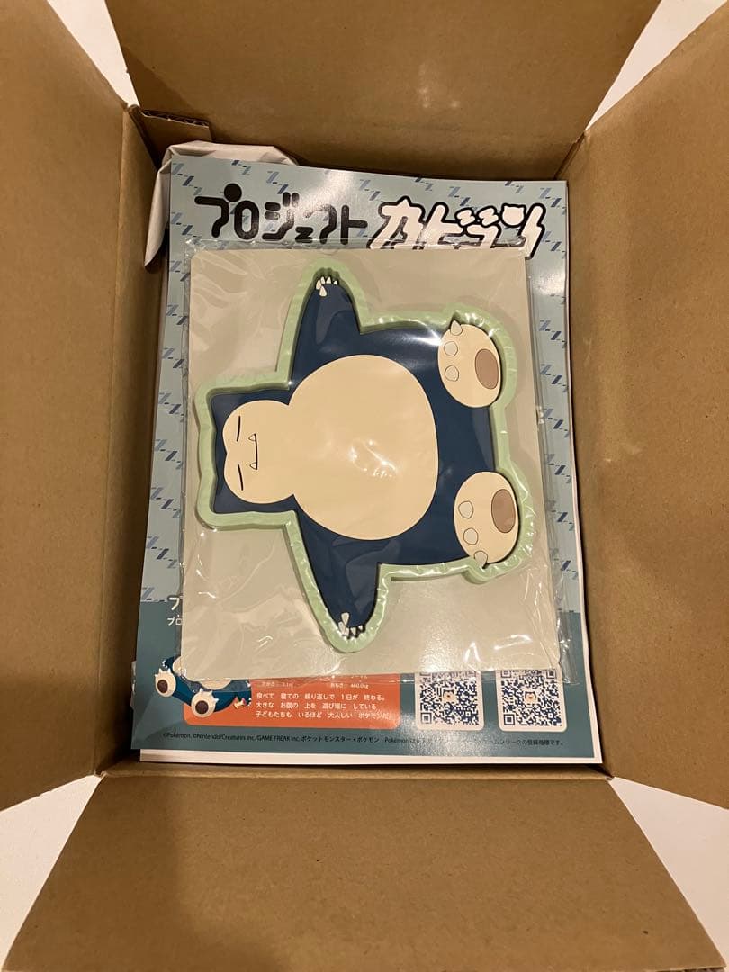 ★新品★ポケモンGO plus＋　ポケセン特典付き　カピゴン　ピカチュウ