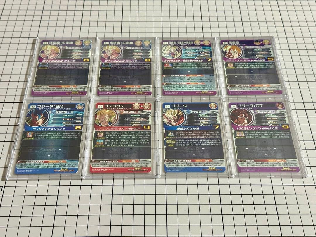 スーパードラゴンボールヒーローズ 37枚 まとめ売り SDBH SEC 美品