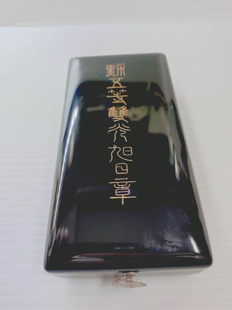 勲章 勲五等単光旭日章