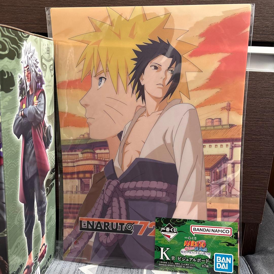 NARUTO一番くじ 自来也 他5点セット