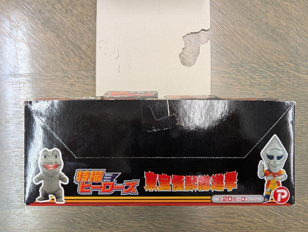 【楽一番です】未開封品※【東宝怪獣総進撃】ノーマルコンプ【キングギドラ】含