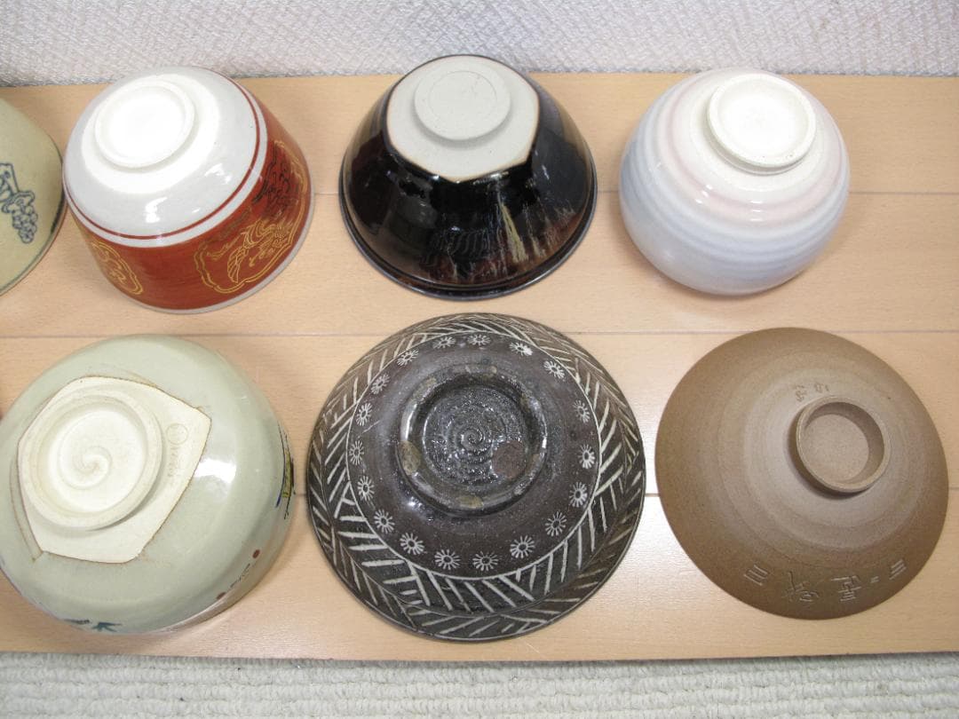 茶道具　お茶碗　おまとめ　１０個