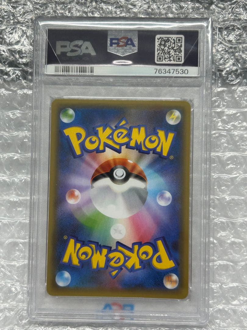【PSA10】リザードン プロモカードパック 25th