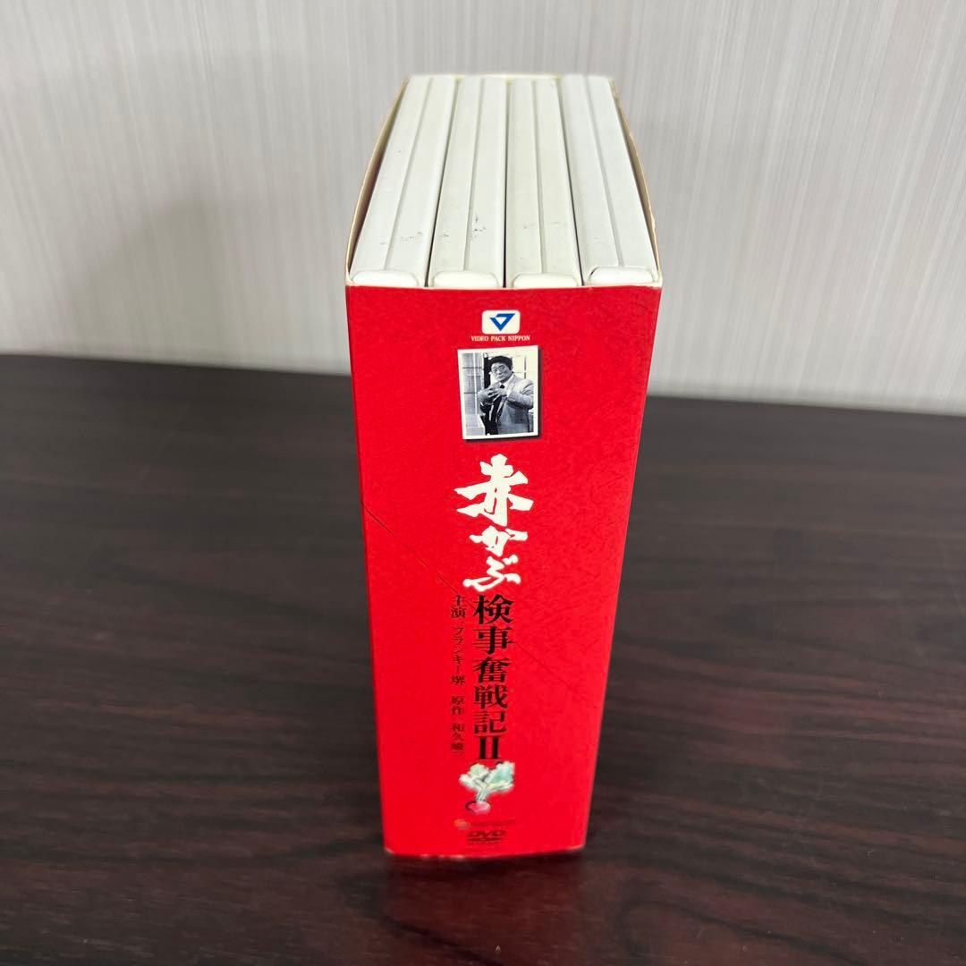 赤かぶ検事奮戦記 Ⅱ〈7枚組〉
