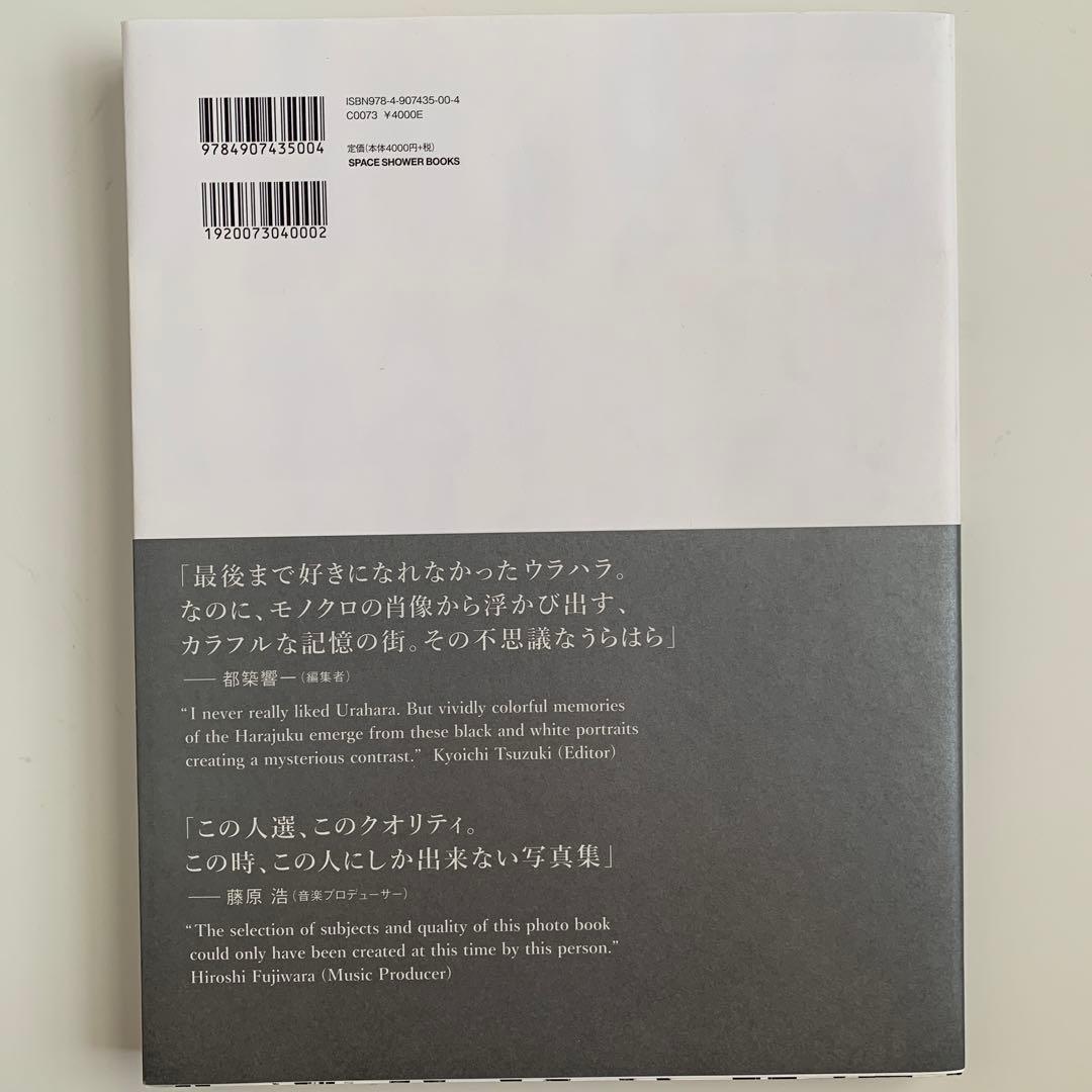 THE TOKYO HUNDREDS OSAMU NAGAHAMA 長濱治|原…