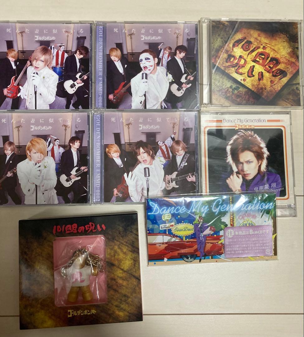 超大量まとめ売り　ゴールデンボンバー金爆　DVD CD 呪いの人形付き