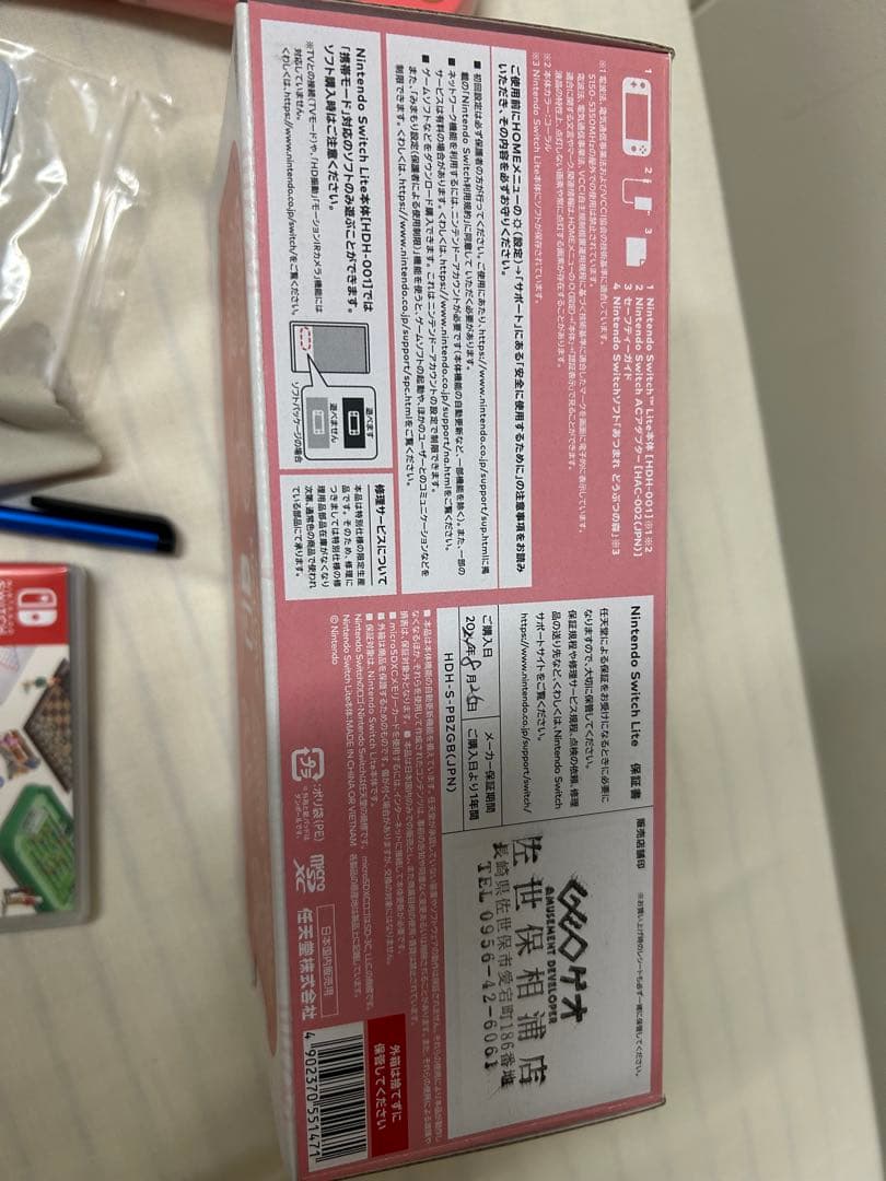 Switch Swicth lite 本体　しずえ