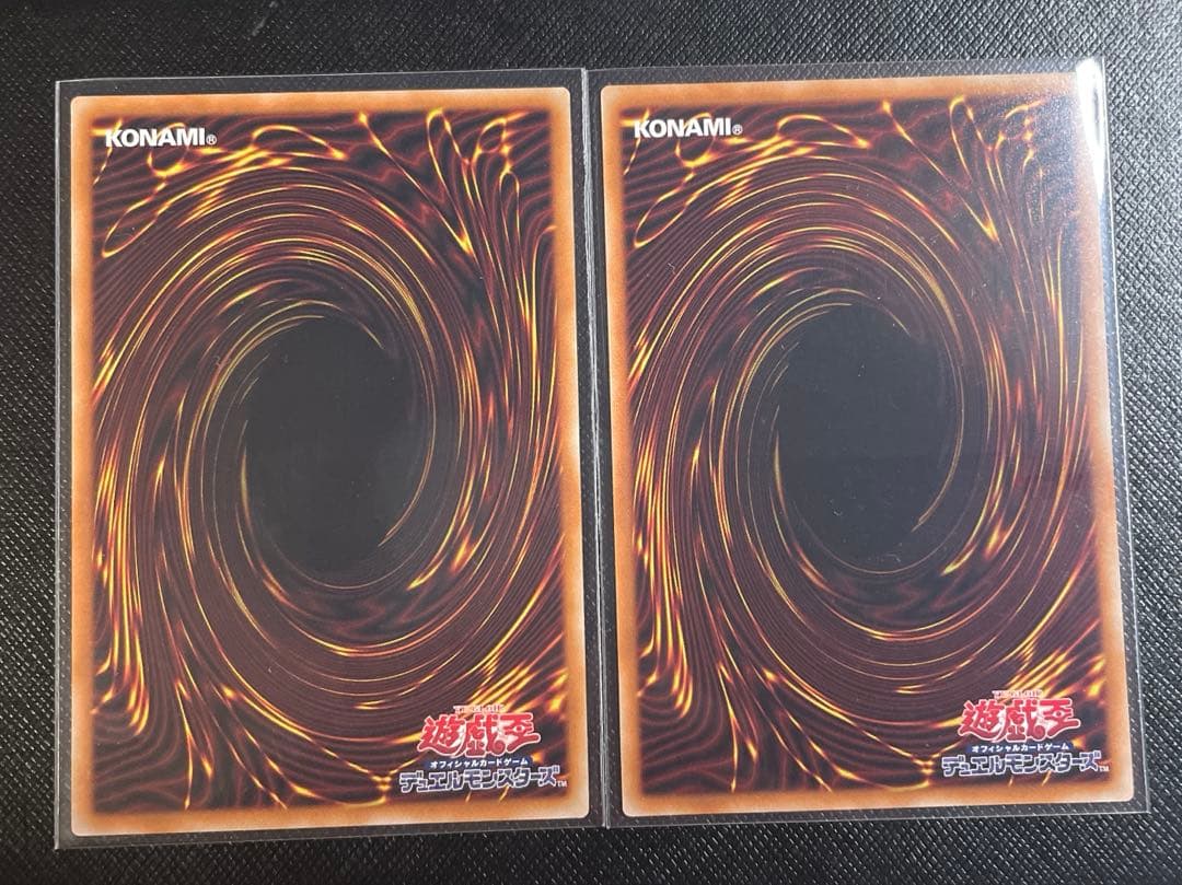 遊戯王　調和ノ天救竜　レリーフ　２枚