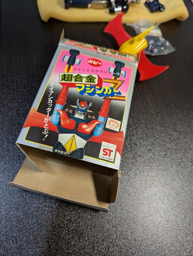 ポピー 超合金マジンガーZ ジェットスクランダー付き