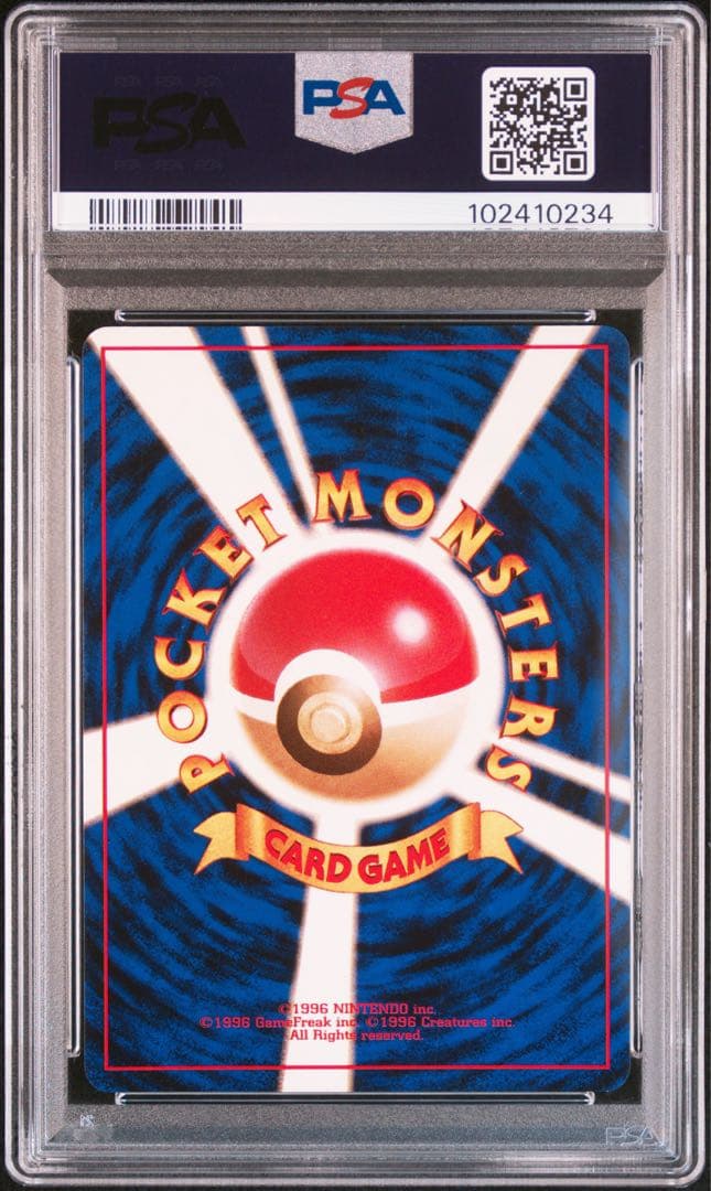 ポケモンカード 旧裏 サカキのカイリキー ★ ホロ