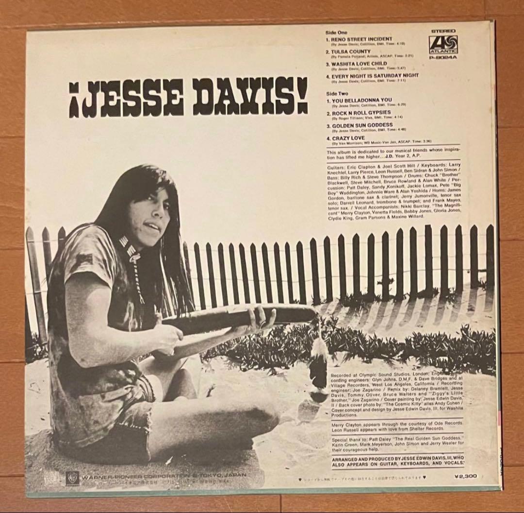 希少国内初盤LPレコード　　 ジェシ•デイヴィス　JESSE DAVIS 2枚