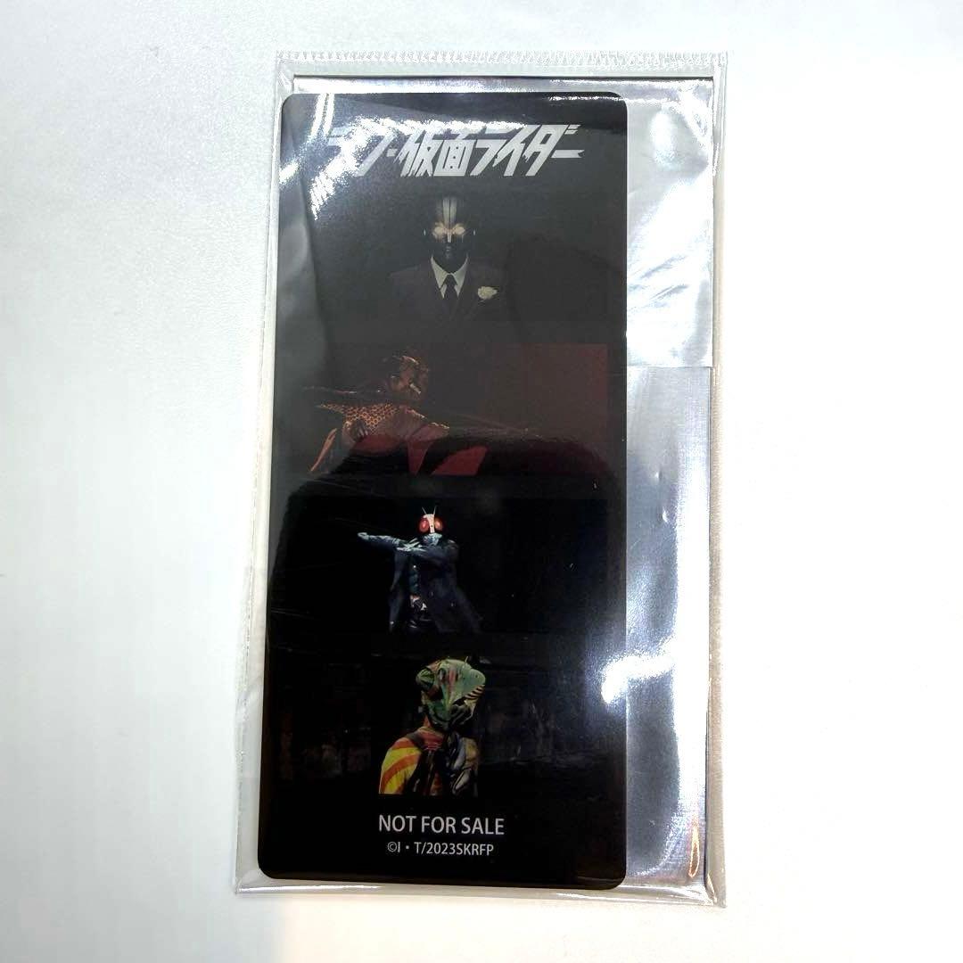 激レア　希少　シン仮面ライダー　完全受注限定版特典　ムービーモンスターシリーズ