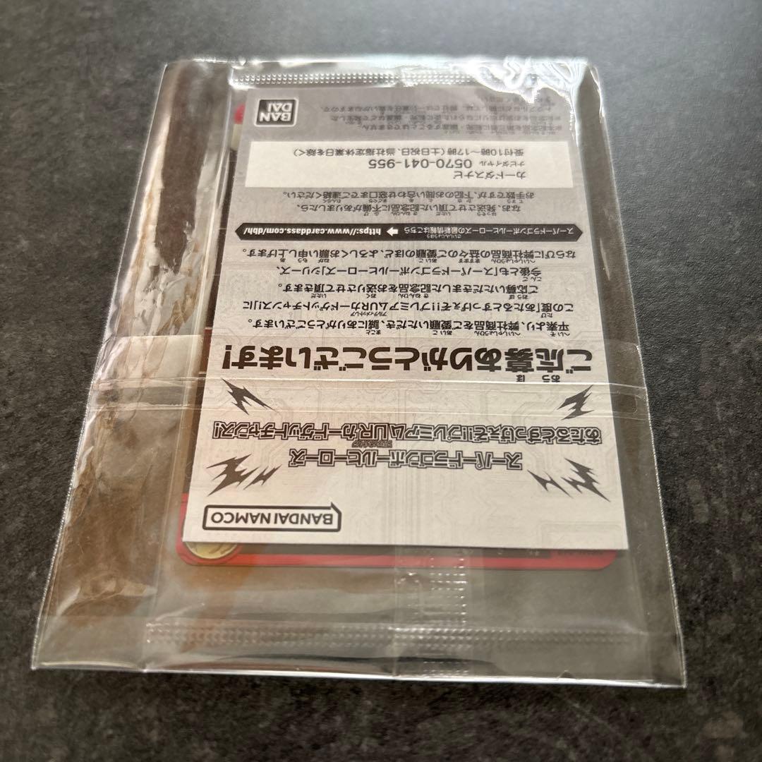 ドラゴンボールヒーローズugm4-067 孫悟空 プレミアムUR【完全未開封品】