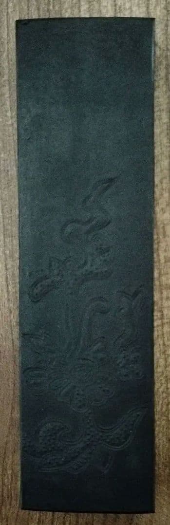 墨 胡麻油煙
