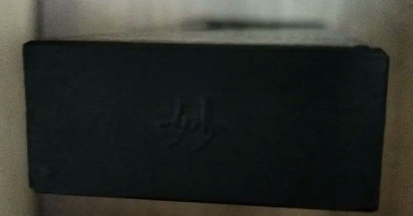 墨 胡麻油煙