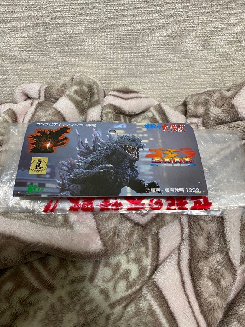 M1号　ミレニアムゴジラ　ソフビ ゴジラ　タグ、袋あり