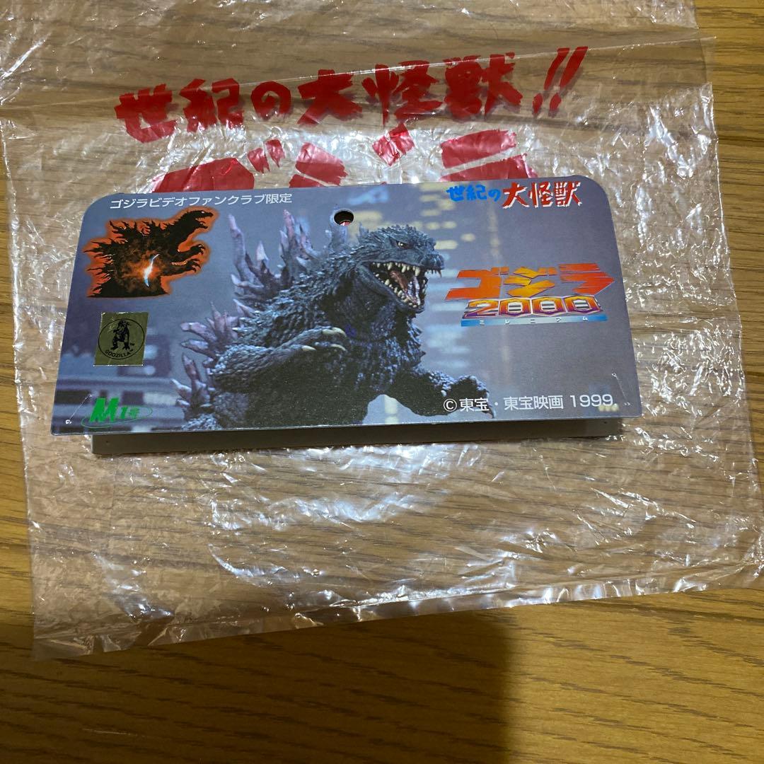 M1号　ミレニアムゴジラ　ソフビ ゴジラ　タグ、袋あり
